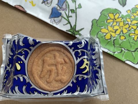 Rokkatei blueberry butter sand from Hokkaido