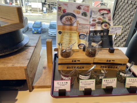 Customizable ochazuke breakfast Japan