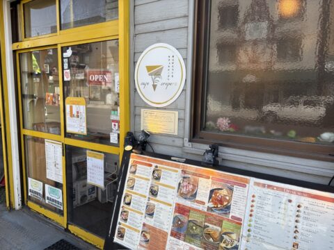 Cafe Creperie exterior near Kutchan Station Hokkaido
