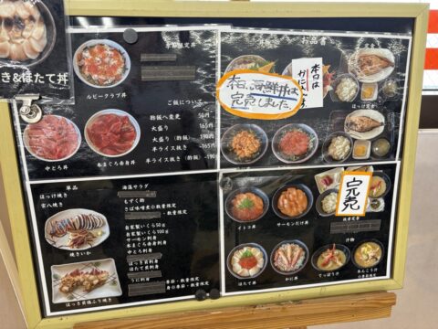 Restaurant on the Second Floor