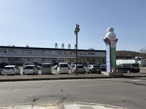 Kutchan Station entrance in Hokkaido Japan