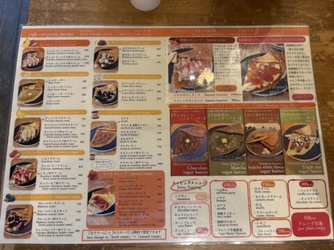 Cafe Creperie menu with rice flour crepes and drinks
