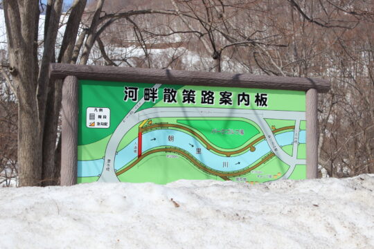 Riverside walking trail sign covered in snow in Asarikawa Onsen