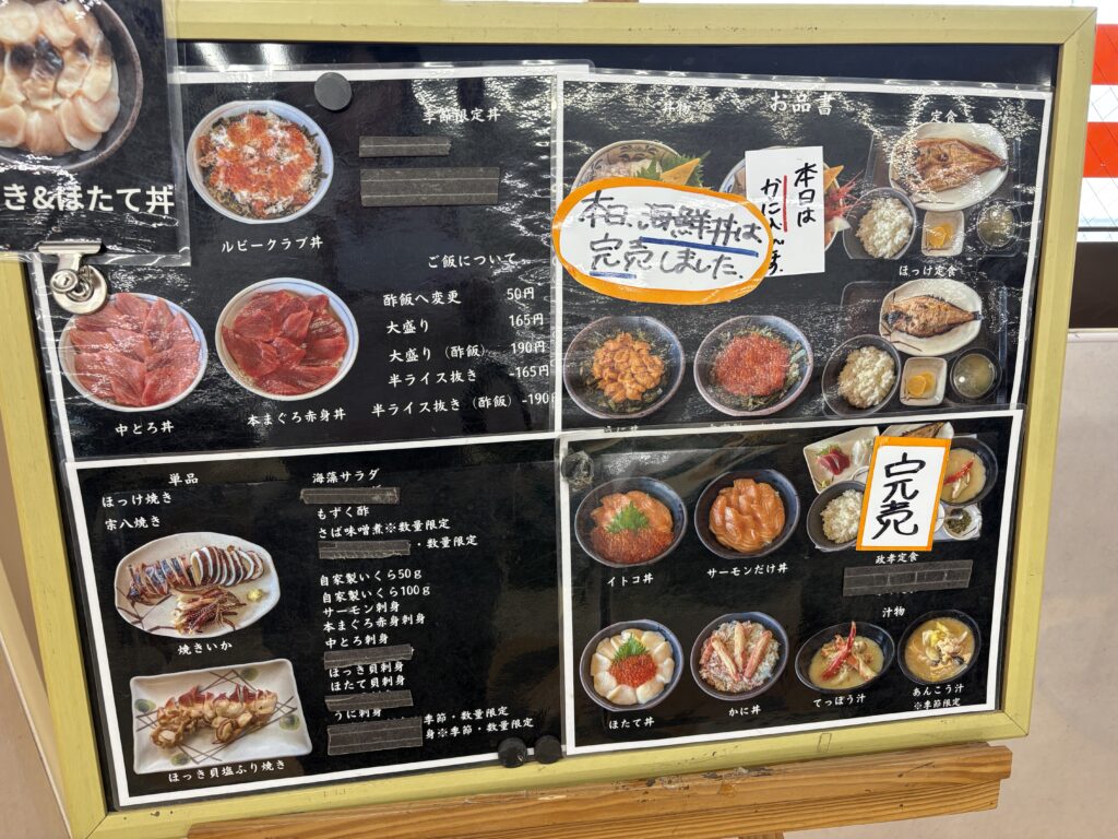 Restaurant on the Second Floor