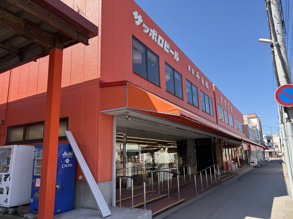 Kakizaki  Store Yoichi exterior