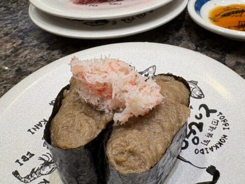 Shrimp miso soup at Toppi conveyor belt sushi in Otaru