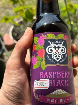 Discounted beer and ice cream at LUPICIA factory outlet in Niseko
